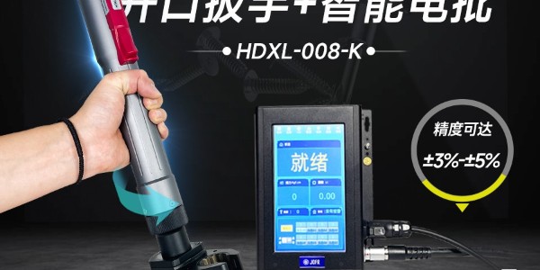 革命性工業(yè)裝配利器——堅(jiān)豐伺服電批，助力逆變器裝配車間提升生產(chǎn)效率!