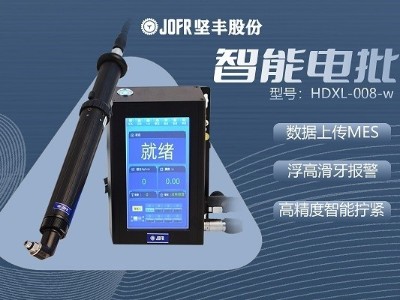 堅(jiān)豐智能電批革新筆記本鎖付方式，提升使用便捷性與安全性
