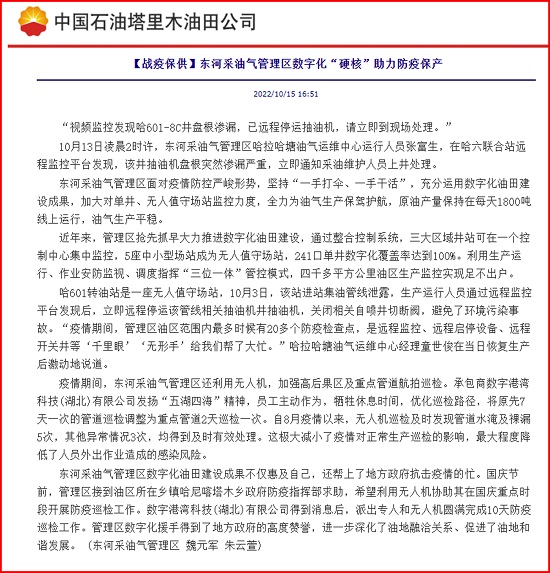 16666906565282845611325_71735058696_未標題-3