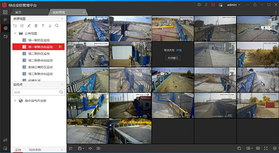 視頻監(jiān)控系統(tǒng)1